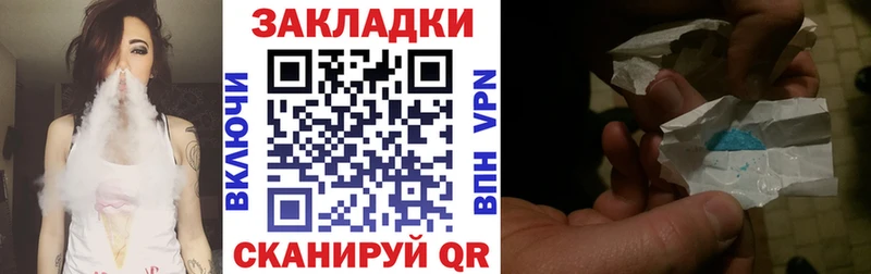 Купить наркотик Кинель Амфетамин  МЕФ  КОКАИН  APVP 