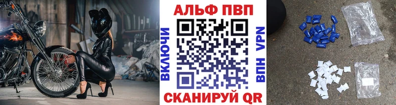 мега ССЫЛКА  Кинель  APVP СК 