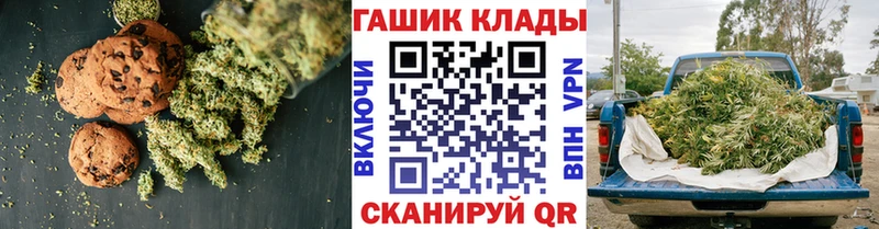 Печенье с ТГК марихуана  дарнет шоп  Кинель 