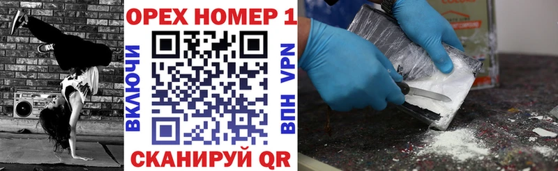 hydra вход  Кинель  КОКАИН Боливия 