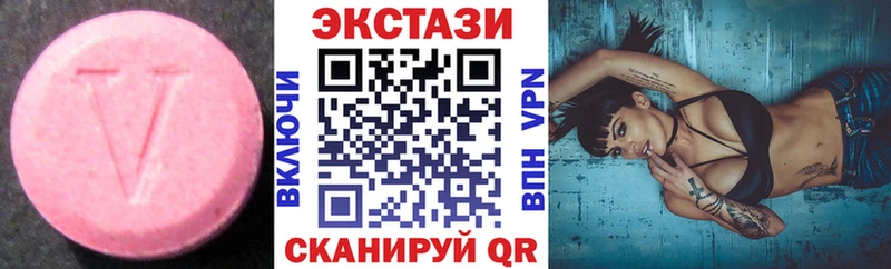 Экстази XTC  Кинель 