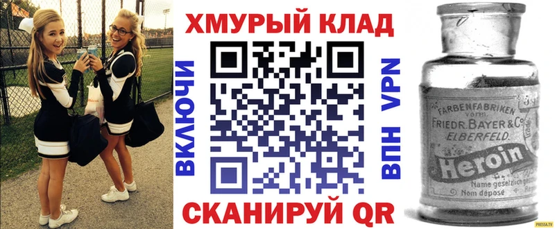 как найти закладки  Кинель  ГЕРОИН афганец 