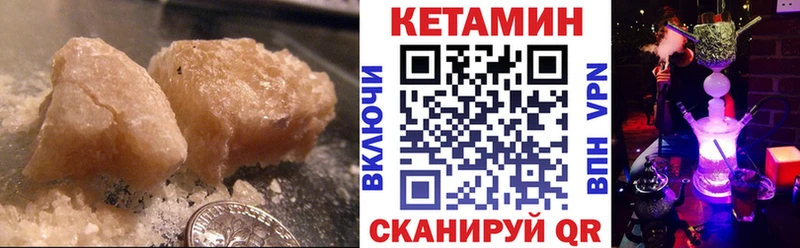купить наркоту  Кинель  КЕТАМИН VHQ 