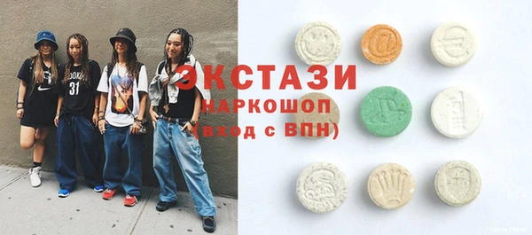таблы Бугульма