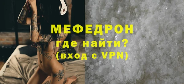 таблы Бугульма