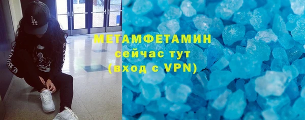 кристаллы Богданович