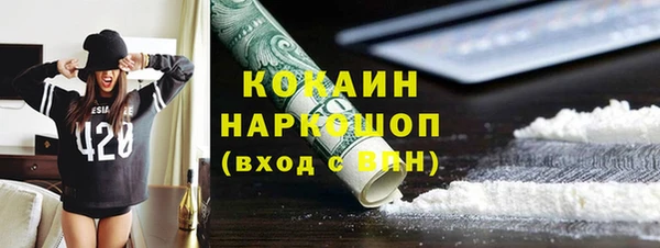 эйфоретик Бронницы