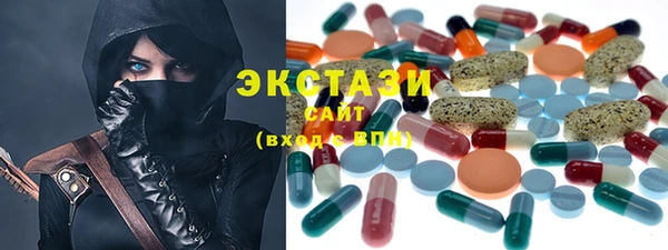 кристаллы Богданович