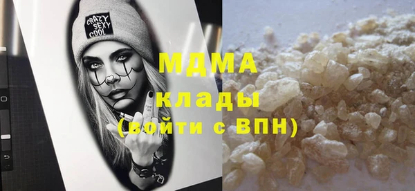 каннабис Бородино
