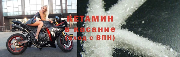 эйфоретик Бронницы