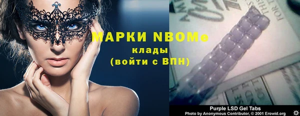 кристаллы Богданович