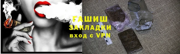 MESCALINE Богородск
