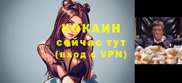 бутик Богородицк