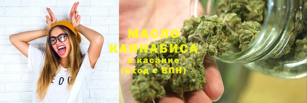 каннабис Бородино