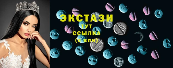 бутик Богородицк