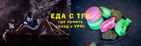 первитин Беломорск
