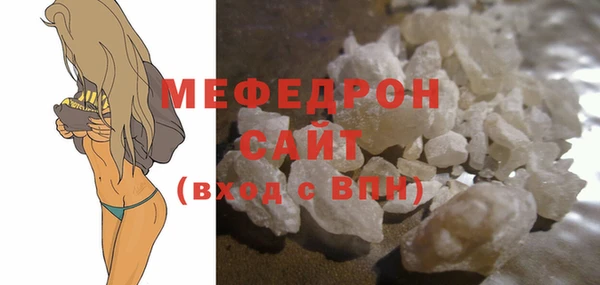 MESCALINE Богородск