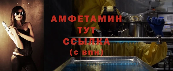 таблы Бугульма