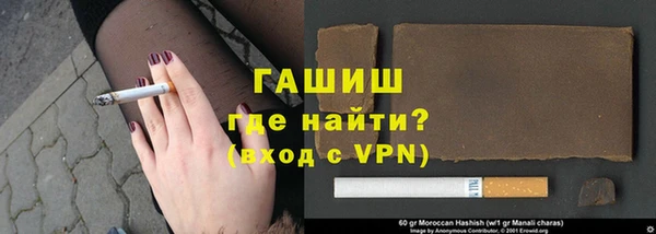 бутик Богородицк