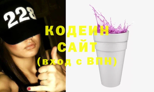 кристаллы Богданович