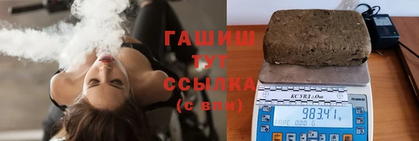 ешки Белокуриха