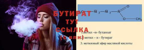 бутик Богородицк