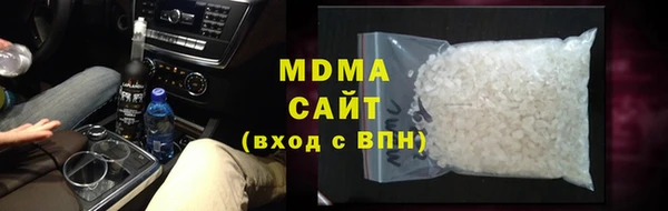 эйфоретик Бронницы
