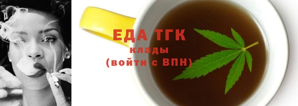 MESCALINE Богородск