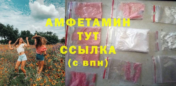 кристаллы Богданович