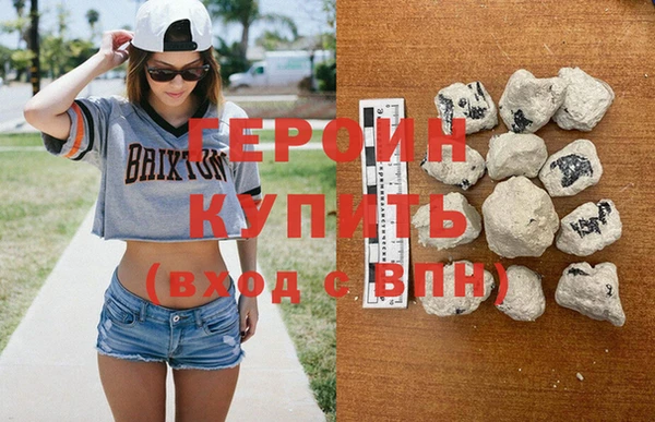 бутик Богородицк