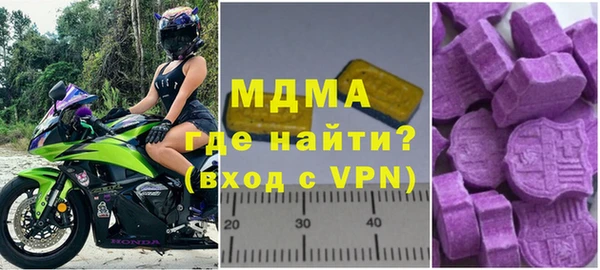 эйфоретик Бронницы