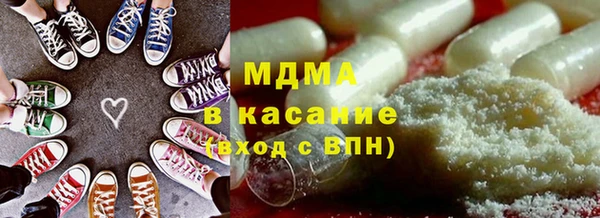 кристаллы Богданович