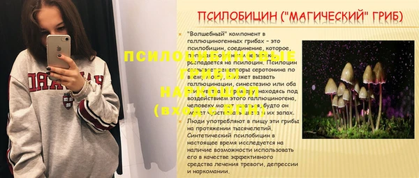 таблы Бугульма
