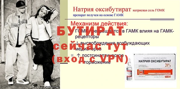 таблы Бугульма