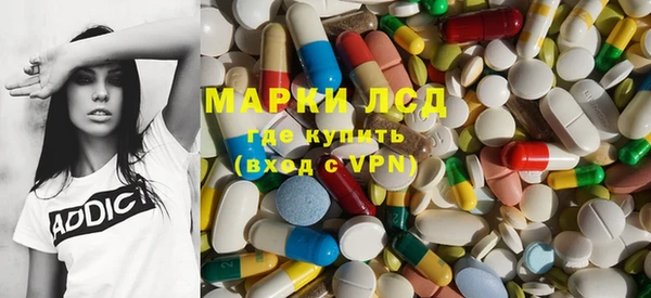каннабис Бородино