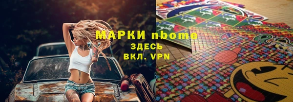 бошки Белоозёрский