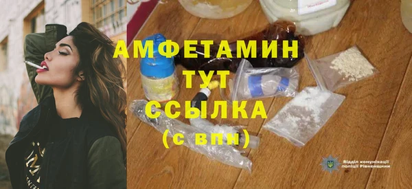 кристаллы Богданович