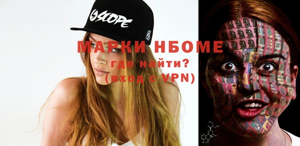 MESCALINE Богородск