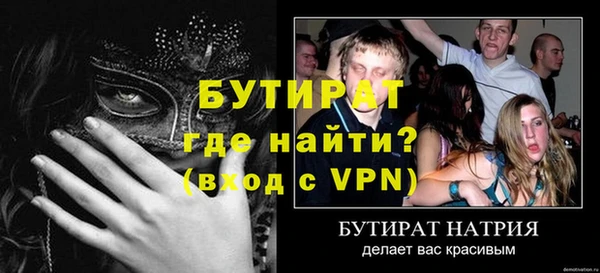 эйфоретик Бронницы