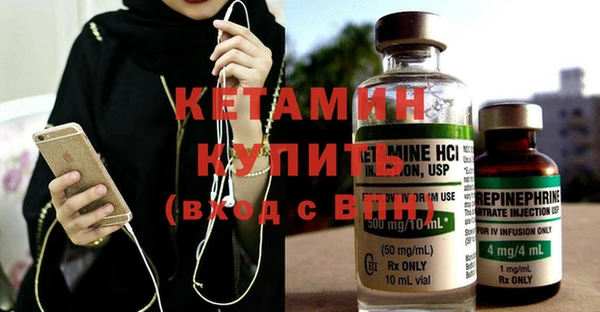 каннабис Бородино