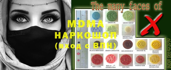 эйфоретик Бронницы