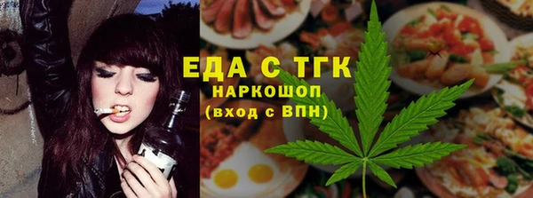 ешки Белокуриха