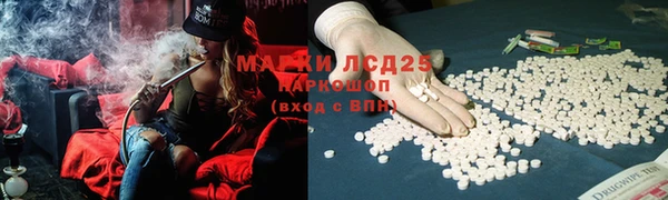 бошки Белоозёрский