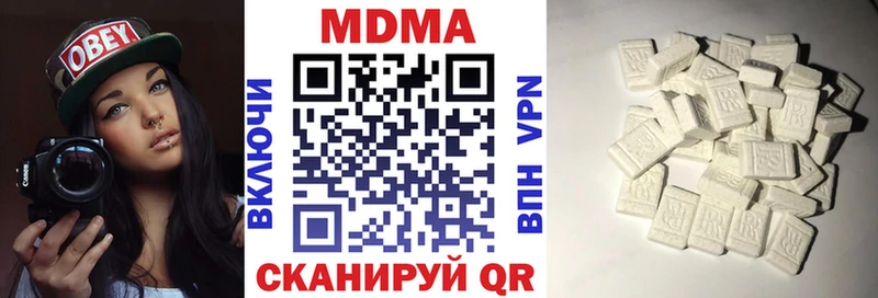ссылка на мегу ССЫЛКА  сайты даркнета формула  МДМА crystal  Кинель 