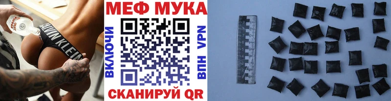 Меф mephedrone Кинель