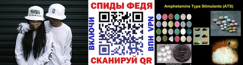 МЕТАМФЕТАМИН пудра  Кинель 