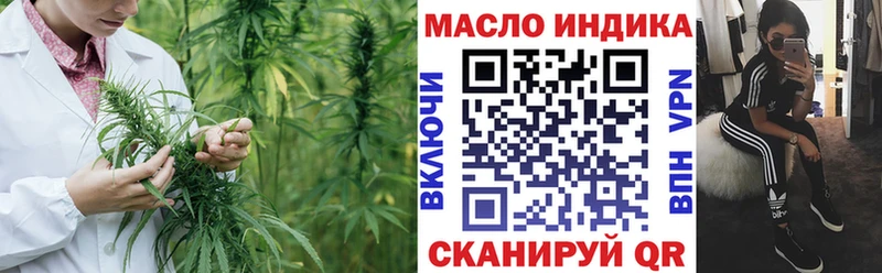 это как зайти  Кинель  Дистиллят ТГК гашишное масло 